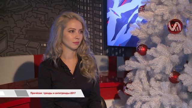 «Время говорить»: Прически. Тренды и антитренды-2017 смотреть онлайн