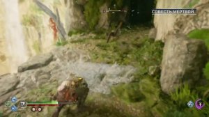 РУИНЫ НА СКАЛЕ Ванахейм ► ПЛАТИНА ► God of war Ragnarok полное прохождение. Все сокровища