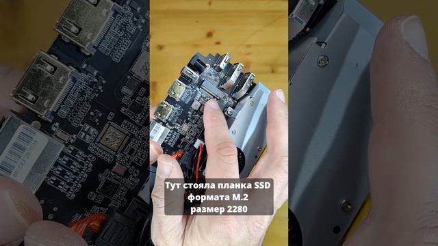 Умный дом. Мощный мини-ПК для Home Assistant смотреть онлайн