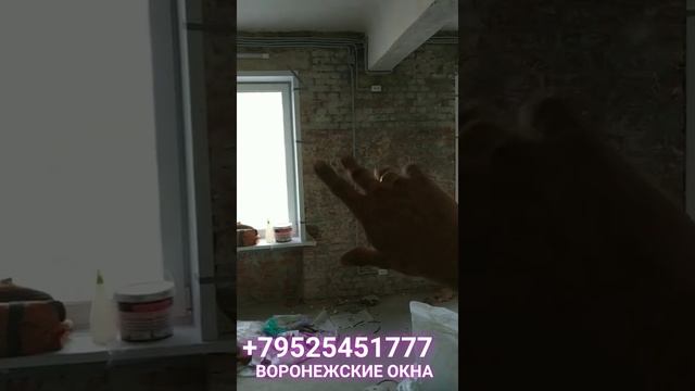 ОКНА ДВЕРИ ПВХ. СЕНДВИЧ. ТЁПЛЫЕ ОТКОСЫ. ИЗГОТОВЛЕНИЕ И ПРОФЕССИОНАЛЬНЫЙ МОНТАЖ ПЛАСТИКОВЫХ ОКОН ПВХ смотреть онлайн