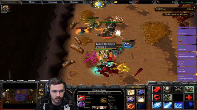 СУПЕР РАВНАЯ ИГРА В WOW ARENA FINAL WARCRAFT 3