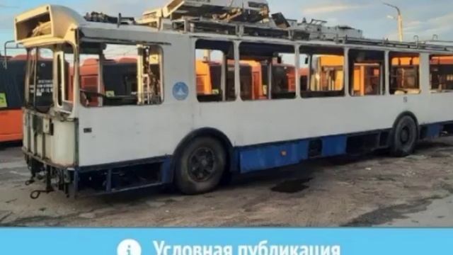 списанные троллейбусы г. Калининград смотреть онлайн