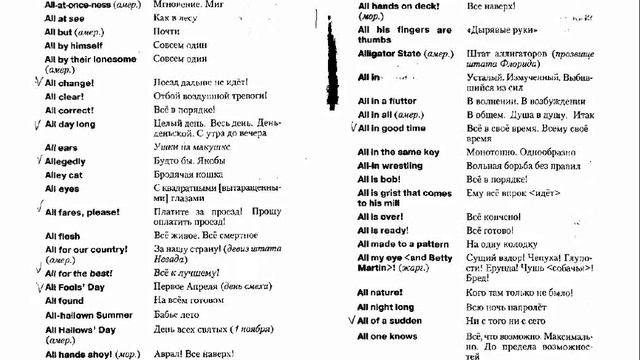 У каждого Брака свой брак смотреть онлайн