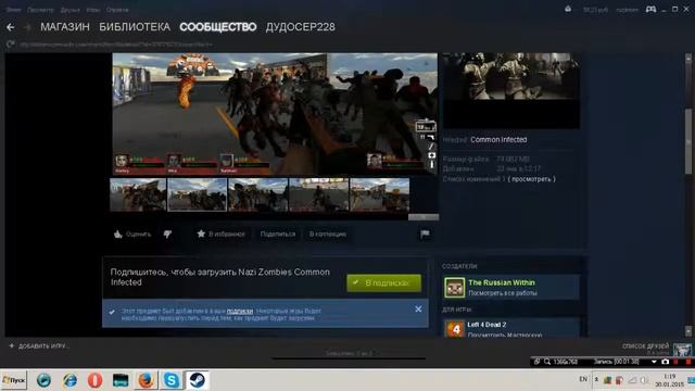 Как установить мод в игре Left 4 Dead 2 Steam