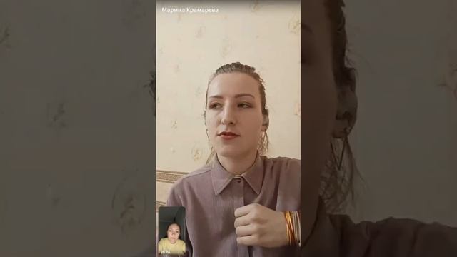 Эфир Катерины Нектовой и Марины Крамаревой, 16.11.2023 смотреть онлайн