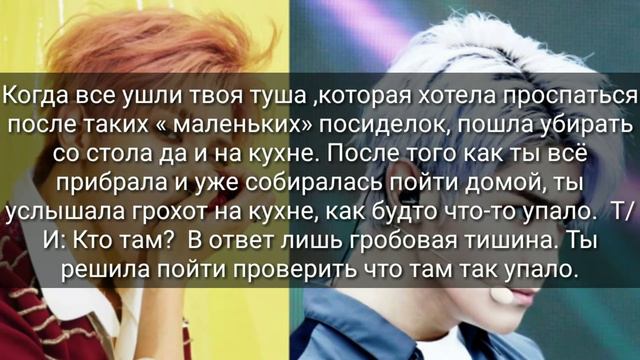 А может всё таки... /NCT/Часть 3/Твой парень Ли Тэён