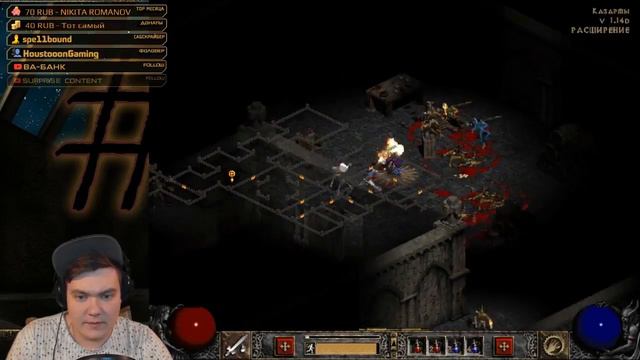 #7 | Тюрьма и казармы | Diablo II: Lord of Destruction смотреть онлайн