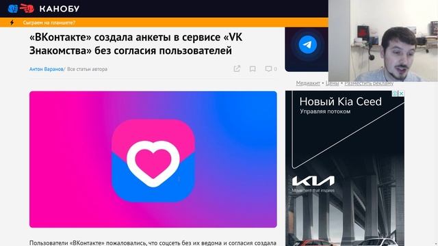 VK Знакомства без спроса создала анкеты по данным Вконтакте смотреть онлайн