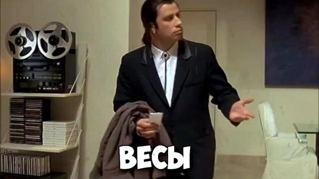 КАКОЙ ТЫ МЕМ ПО ЗНАКУ ЗОДИАКА смотреть онлайн