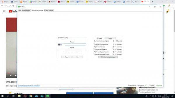 Krutube - раскрутка и продвижение своего канала
