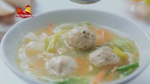 Петелинка - Реклама