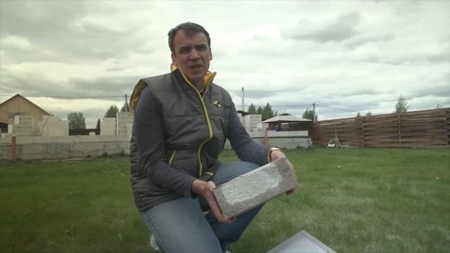 Газобетон и влага. Боятся ли газоблоки воды? СТРОИМ ДОМ ИЗ ГАЗОБЕТОНА смотреть онлайн