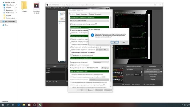 msi afterburner не видит видеокарту смотреть онлайн