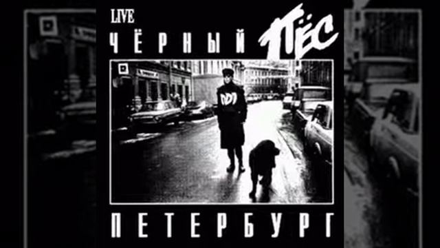 Что такое осень (Ю. Шевчук)