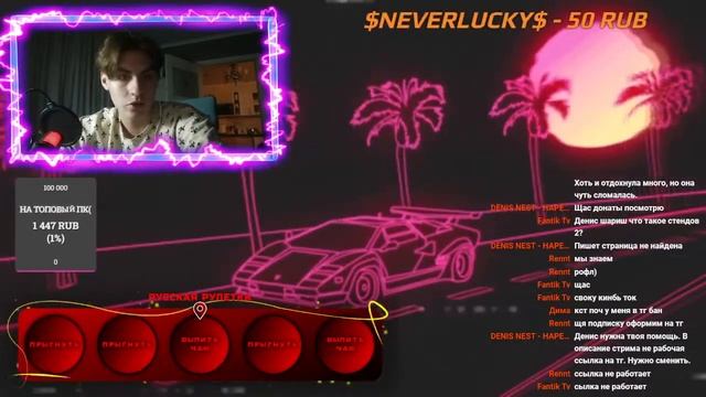 КАК-БУДТО ПЯТНИЧНЫЙ ВАЙБ \ IRL СТРИМ смотреть онлайн