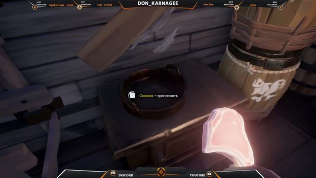 Sea of Thieves | Подайте пиратам РОМА | смотреть онлайн