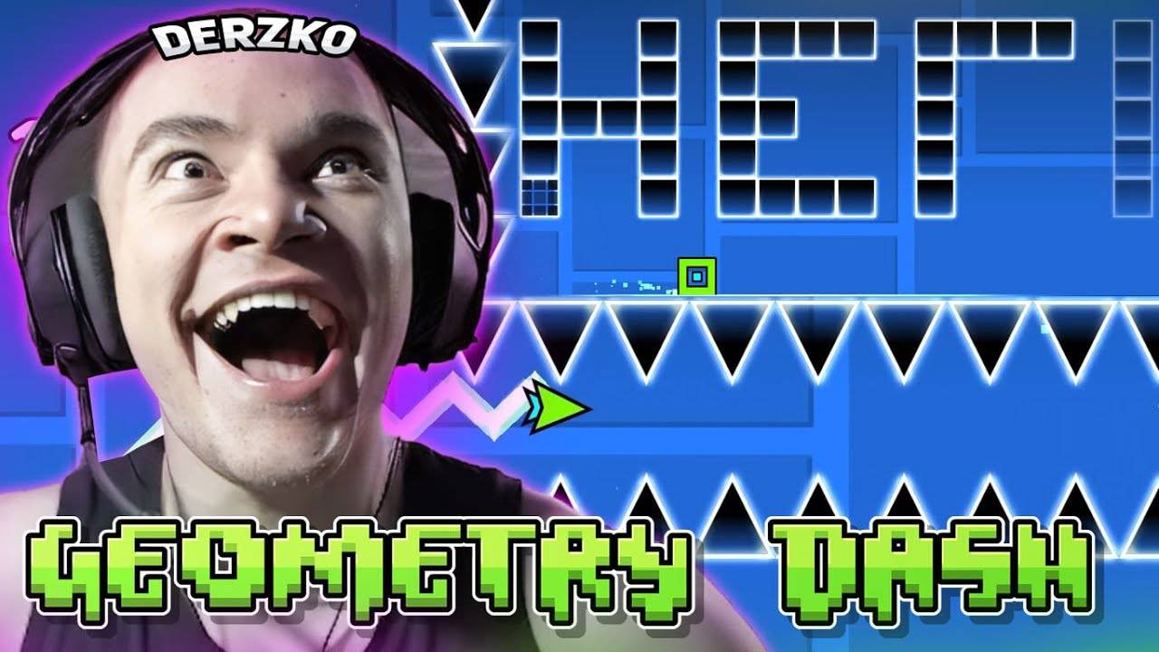 DERZKO69 ИГРАЕТ В Geometry Dash НА СТРИМЕ! | ЛУЧШИЕ МОМЕНТЫ СО СТРИМА ДЕРЗКО смотреть онлайн