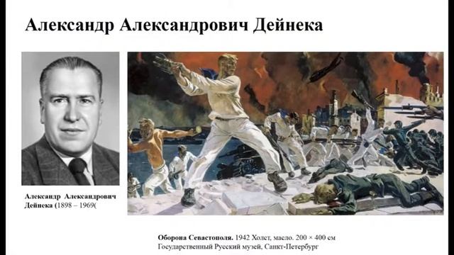 Картины из литературных произведений №2 смотреть онлайн