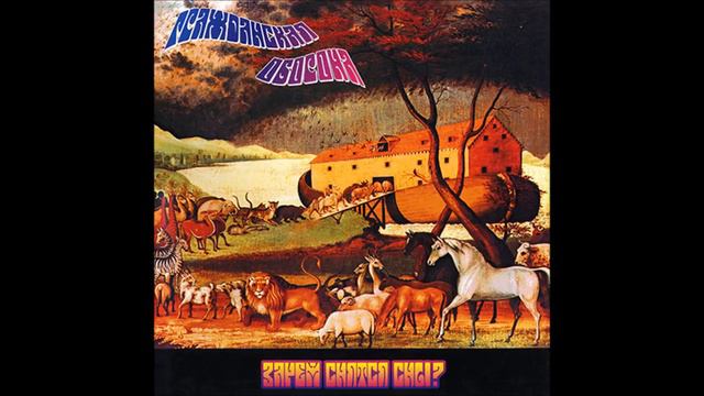 Гражданская Оборона Зачем снятся сны 2007 смотреть онлайн