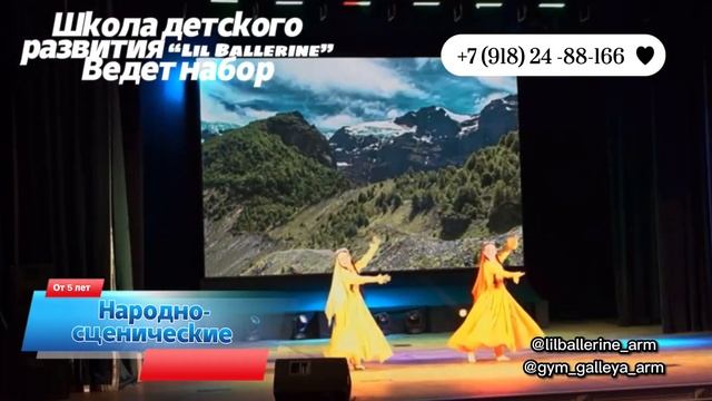 В школе детского балета предусмотрено несколько вариантов направления занятий смотреть онлайн