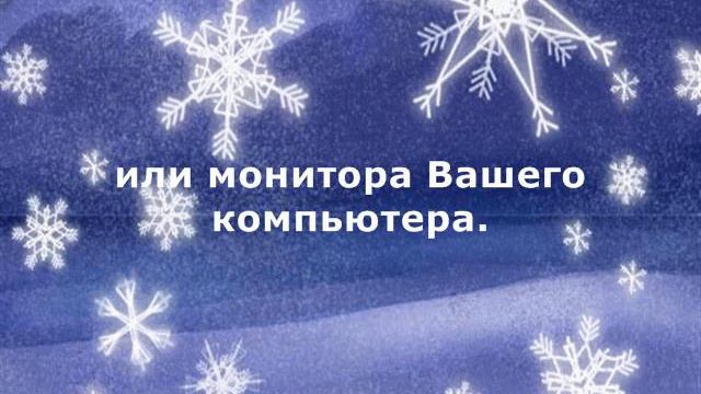 Видео-письмо от Деда Мороза смотреть онлайн