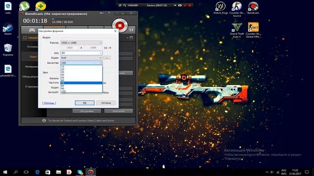 что делать если bandicam жрет много памяти ? (ответ здесь) смотреть онлайн