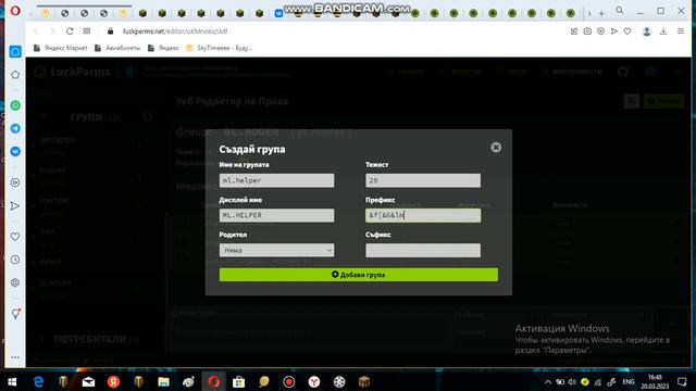 Как сделать донаты на АТЕРНОС ответ тут!! смотреть онлайн