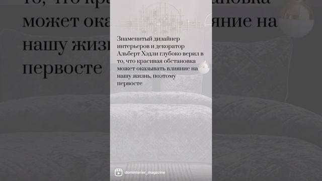 Идеальное постельное белье – Sofi De Marko смотреть онлайн