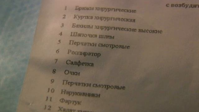 В ГКБ№29 поступили средства индивидуальной защиты смотреть онлайн