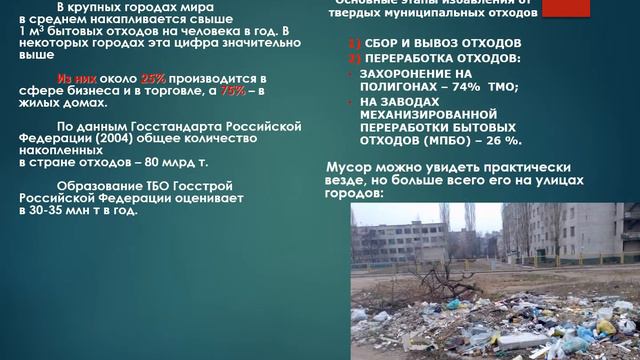 spasyom nashu planetu смотреть онлайн