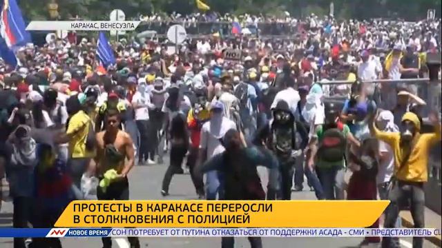 Новое время, 10 апреля 2017г, 07:00 смотреть онлайн