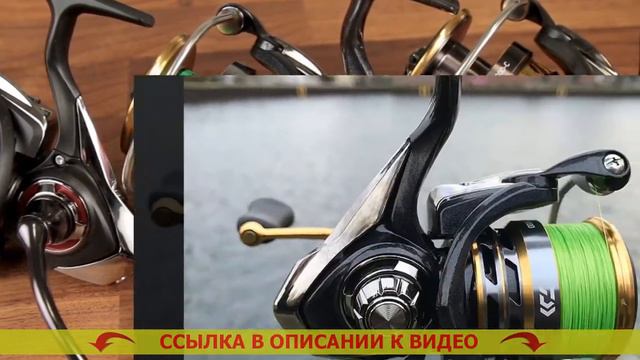 Катушка Daiwa match купить смотреть онлайн
