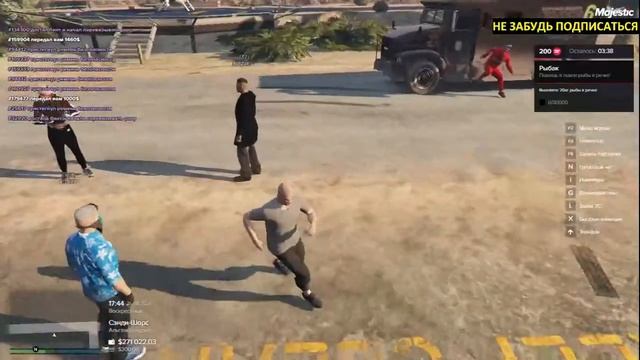 Попрошайничаю и развлекаюсь на Majestic RP Server 4 GTA 5 смотреть онлайн