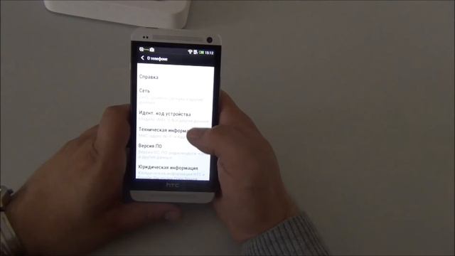 Обзор HTC One dual sim от ◄ Quke.ru ► смотреть онлайн