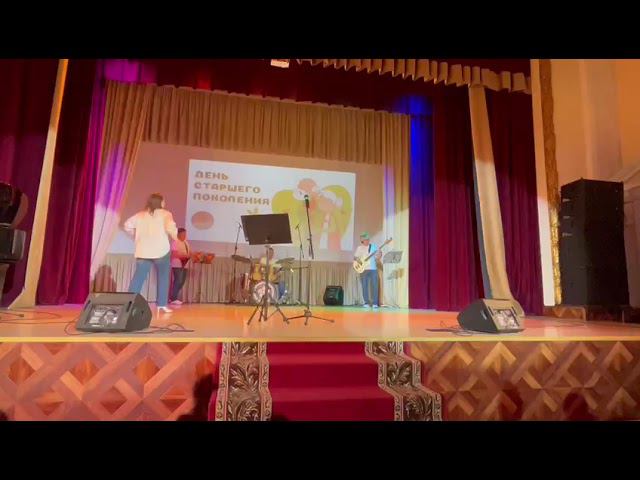 29 сентября 2023 г. смотреть онлайн