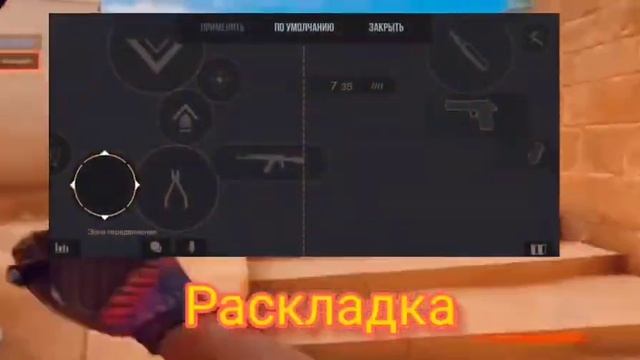 становимся киберспортсменами на телефоне часть 1 смотреть онлайн