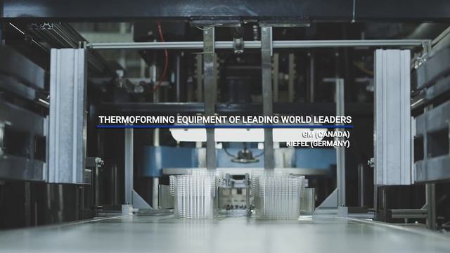 Multipack presentation video смотреть онлайн