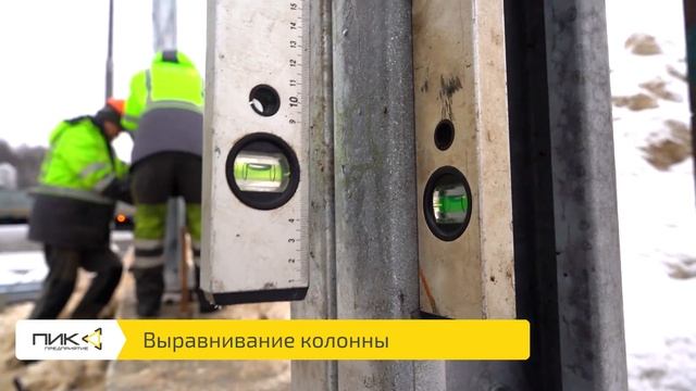 Поэтапный монтаж шумозащитный экранов Предприятие ПИК смотреть онлайн