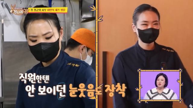 We're getting an important customer today. [Boss in the Mirror : 192-10] | KBS WORLD TV 230301 смотреть онлайн
