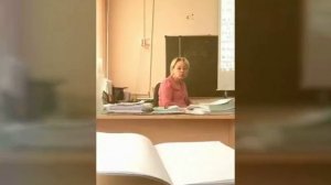 Учитель кричит на уроке