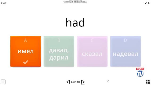ENGLISH TV / Irregular verbs смотреть онлайн