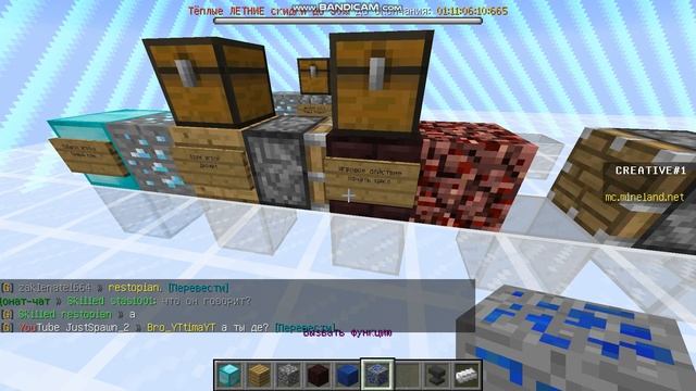 Mineland #1 Гайд по кодингу Цикл на урон! смотреть онлайн