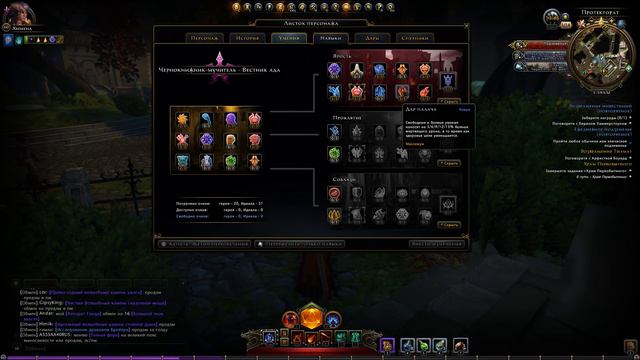 Обновленный Гайд по Чернокнижнику в Neverwinter Online