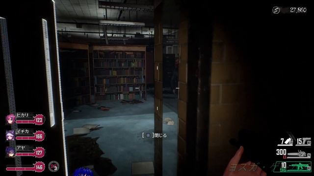 【Steam】Seed of the Dead：Sweet Home プレイ動画 Act4 学園 смотреть онлайн