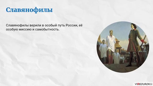 Русская литературная критика второй половины XIX века смотреть онлайн