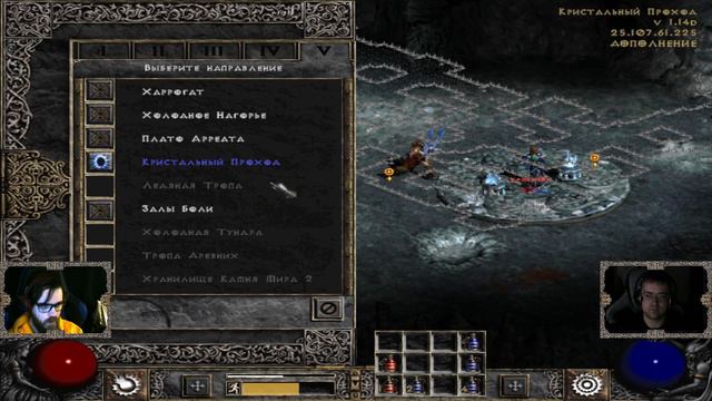 Diablo II: Lord of Destruction ► Прохождение ► Акт V ● Кооператив ● [Завершено] смотреть онлайн