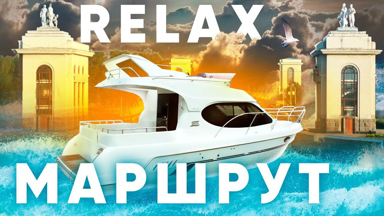 9 часов канала имени Москвы (КиМ) за 40 минут. Золотая осень на Волге смотреть онлайн