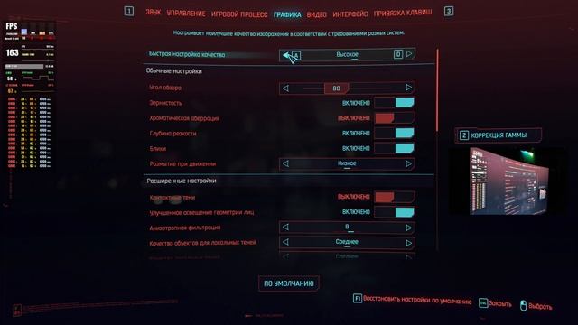 Cyberpunk 2077 v1.5 magiс AMD FSR =) (FidelityFX™ Super Resolution 1.0) Radeon VII (GCN) 11700k смотреть онлайн
