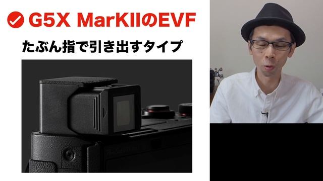 キヤノン新コンデジ発表！『PowerShot G5X MarkII』旅スナップならSONY RX100とどっちを持っていくか考察 смотреть онлайн