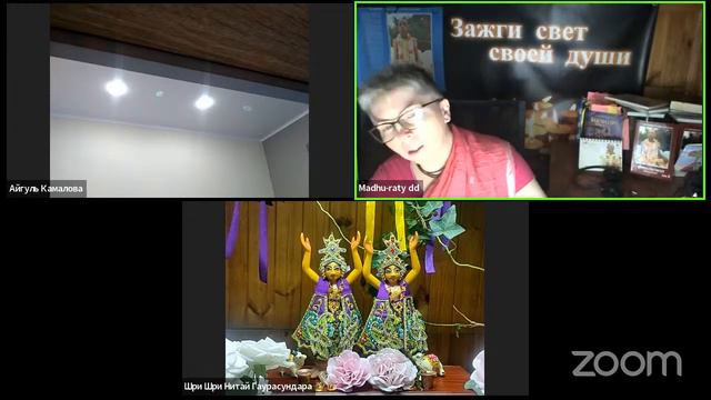 Шримад Бхагаватам обзор 2 песни